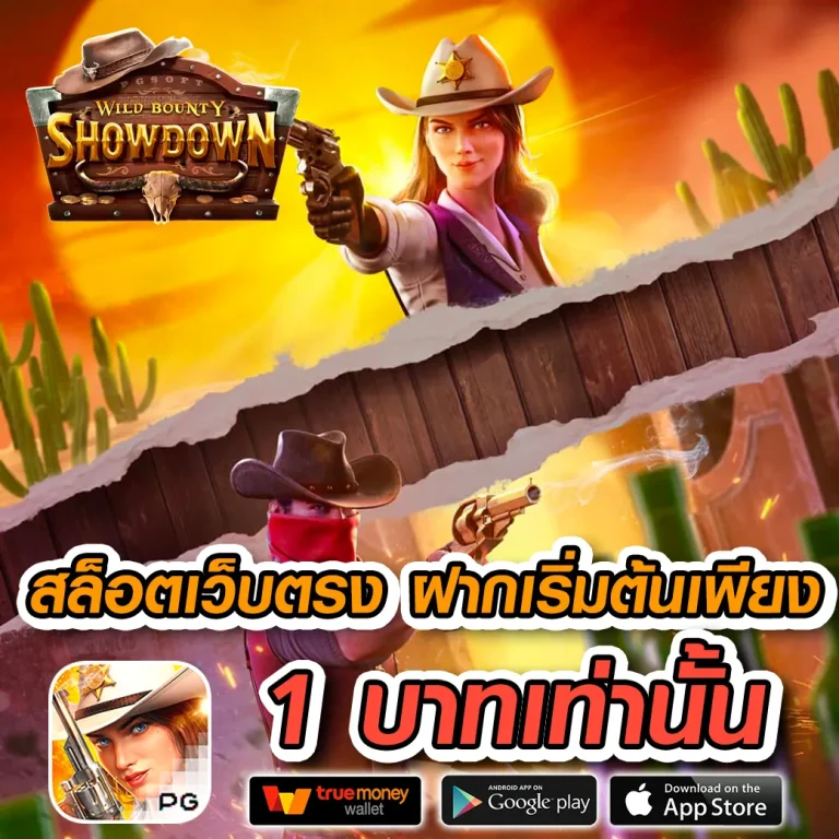huayorange ทางเข้า