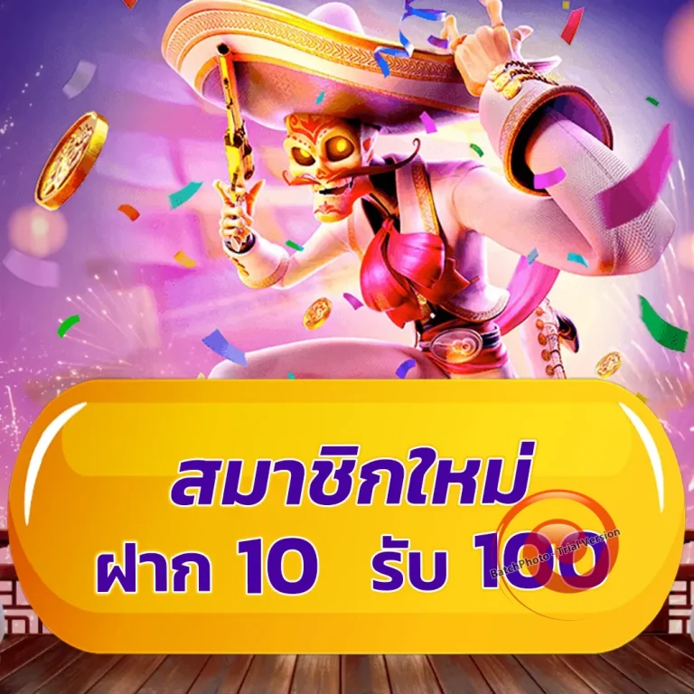 huayorange เว็บตรง